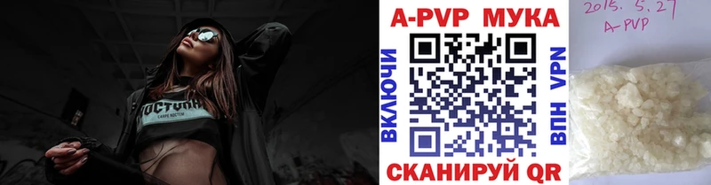 Alfa_PVP Crystall Купить Кириши