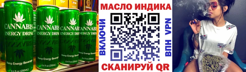 Печенье с ТГК конопля  Купить  Кириши 
