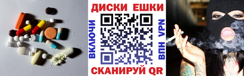 Купить закладки Кириши Ecstasy таблы