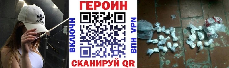 Купить  Кириши  ГЕРОИН белый 