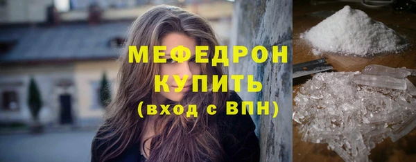 2c-b Медногорск
