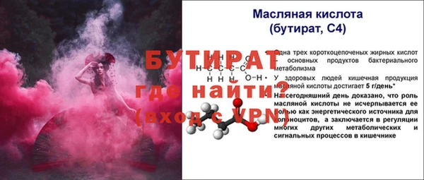 2c-b Медногорск