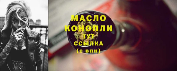 2c-b Медногорск