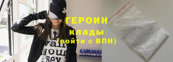 кокаин премиум Мегион