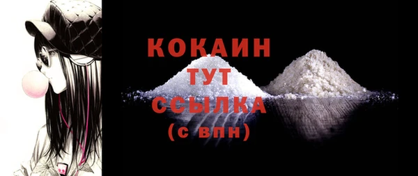 кокаин премиум Мегион