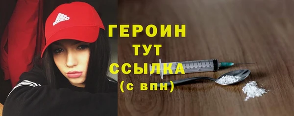 кокаин премиум Мегион