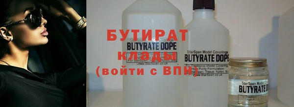 2c-b Медногорск