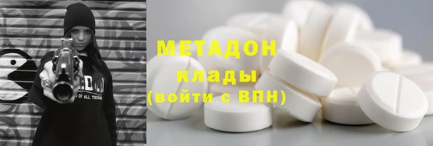 кокаин Медвежьегорск
