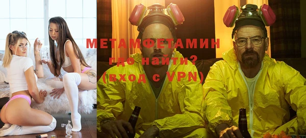 кокаин премиум Мегион