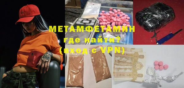 2c-b Медногорск