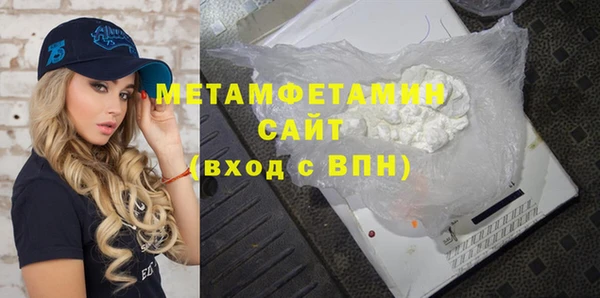 2c-b Медногорск