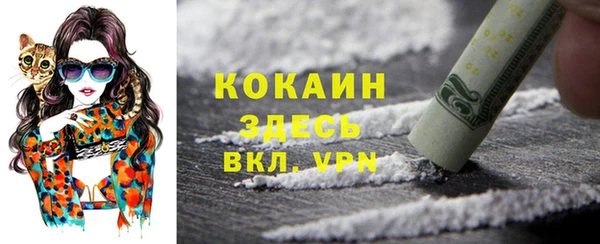 кокаин Медвежьегорск