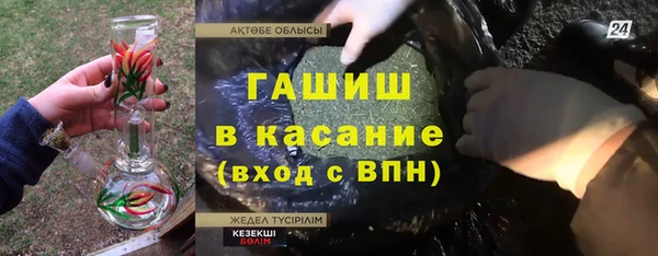 кокаин премиум Мегион