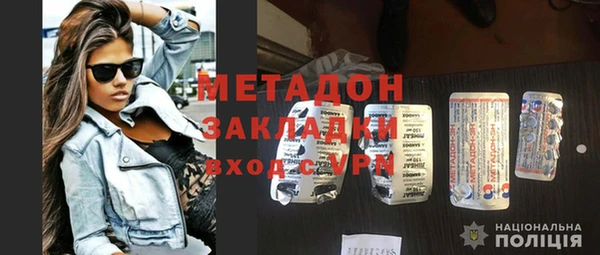 кокаин премиум Мегион