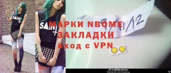кокаин Медвежьегорск