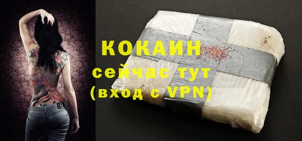 кокаин премиум Мегион