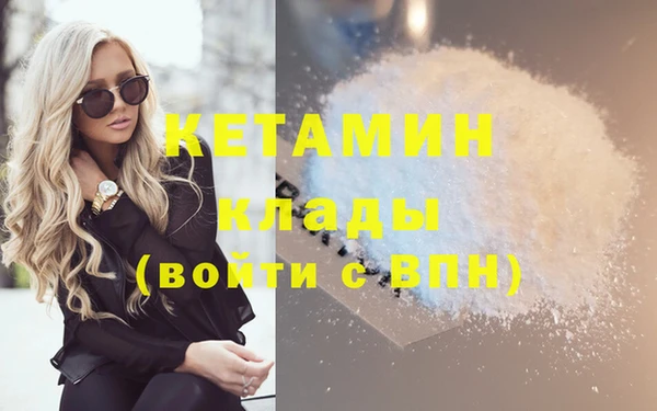 кокаин премиум Мегион