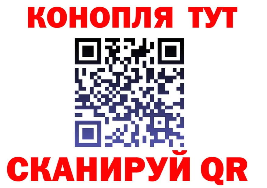ТГК концентрат ссылки это KRAKEN Кириши