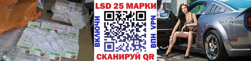 Купить Кириши Лсд 25 экстази кислота