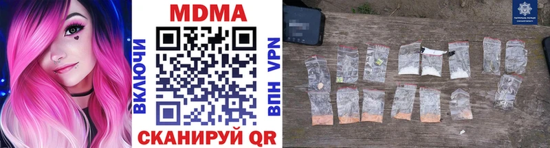 MDMA Molly  Купить закладки  Кириши 