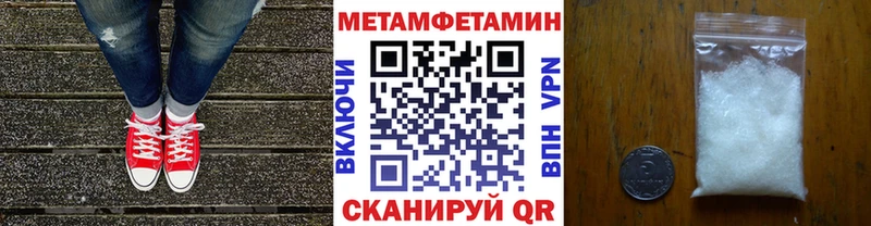 Метамфетамин пудра Купить Кириши