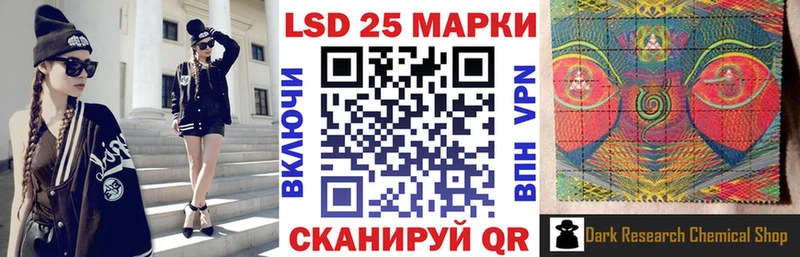 Купить где  Кириши  Марки N-bome 1,8мг 