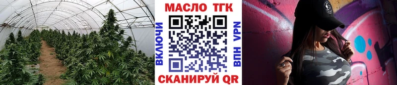 Купить где  Кириши  Дистиллят ТГК Wax 
