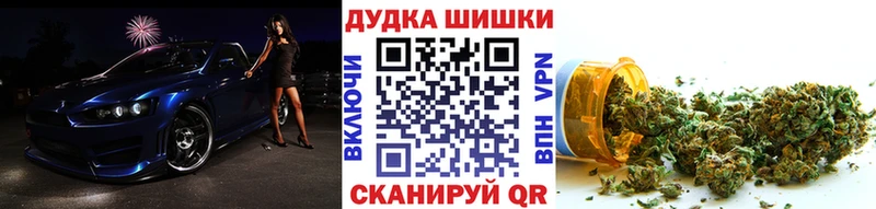Марихуана сатива  Купить закладки  Кириши 